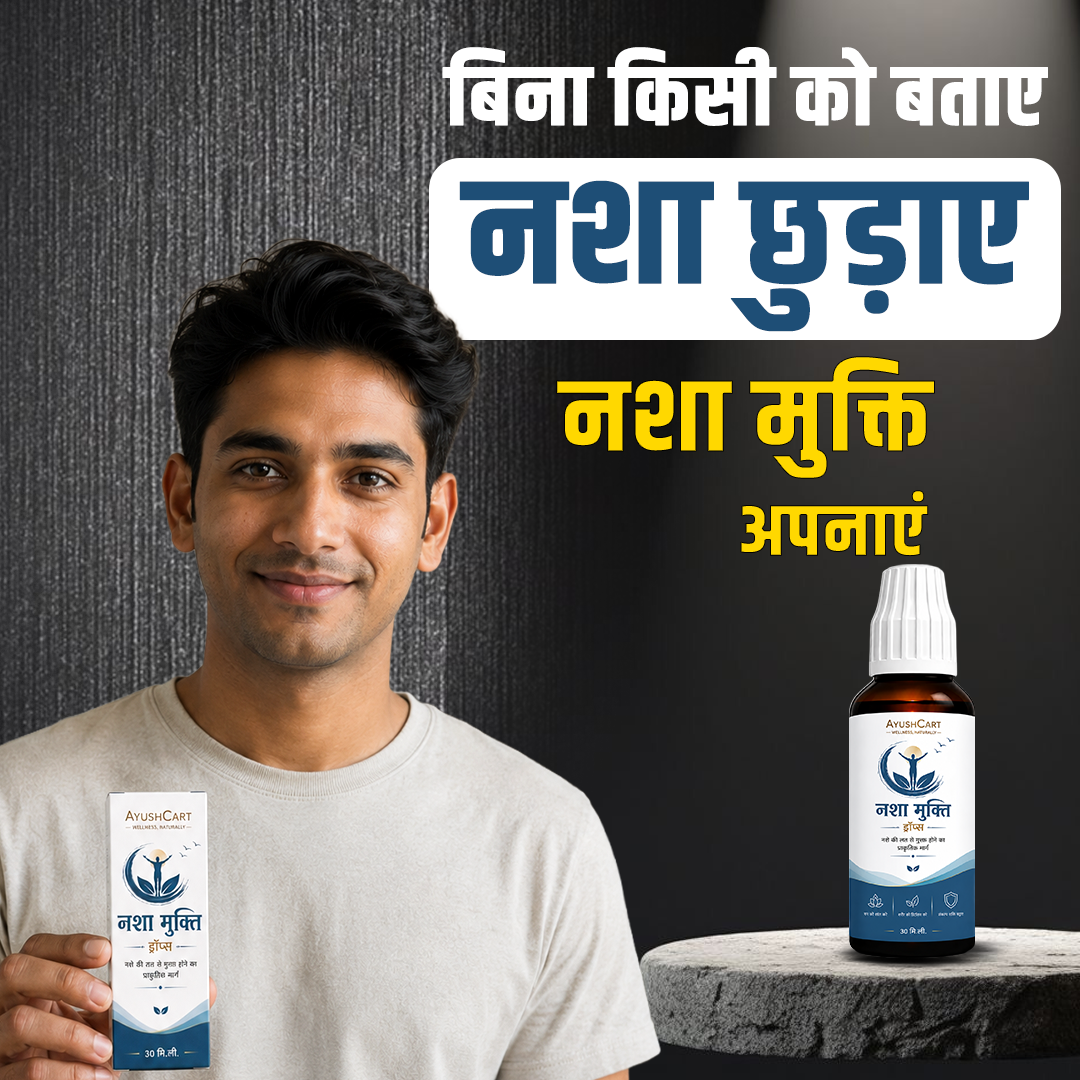 Nasha Mukti Drops